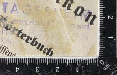 - (Tagesheim der erwerbslosen jüdischen Jugend, Frankfurt a.M.), Stempel: Name; 'Tagesheim d. erwerbsl. Jüd. Jugend Frankfurt am Main Königswarterstraße 24'.  (Prototyp)