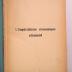 D 03 Lich : L' impérialisme économique allemand (1918)
