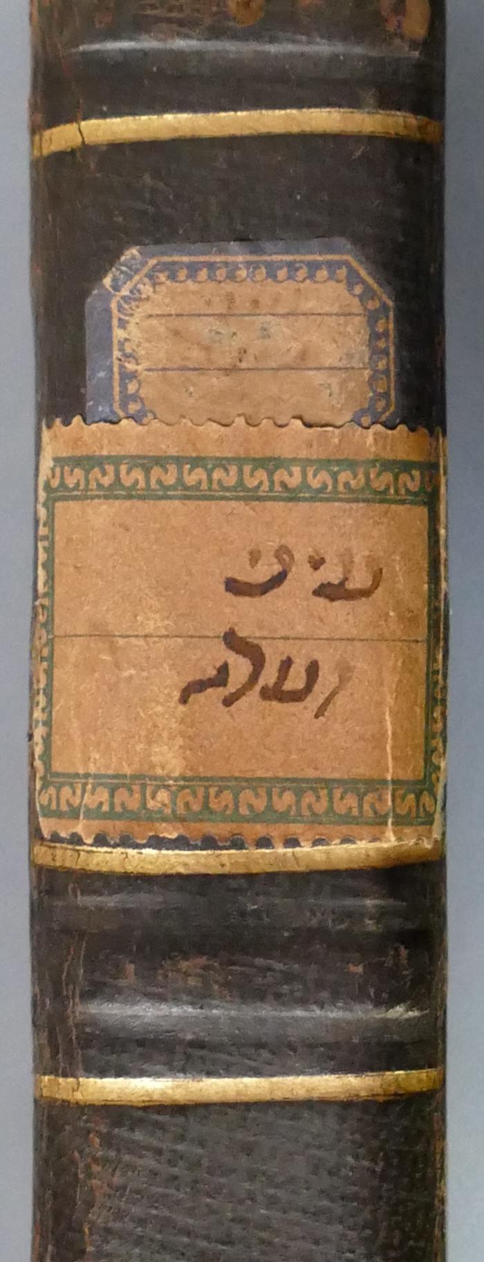 - (Országos Rabbiképző Intézet), Etikett: ; '[?]עיני ועד'. 