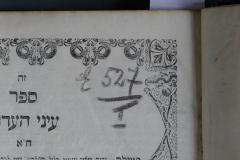 - (Országos Rabbiképző Intézet), Von Hand: Signatur; 'E 527 / I'. 