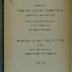 233.5 SAAD : Version arabe d'Isai͏̈e de R. Saadia Ben Iosef al-Fayyoûmî publiée avec des notes hébrai͏̈ques et une traduction française d'après l'arabe par Joseph Derenbourg et Hartwig Derenbourg 

תרגום ספר ישעיהו עם לקוטים מן ביאורו בלשון ערבית (1894)