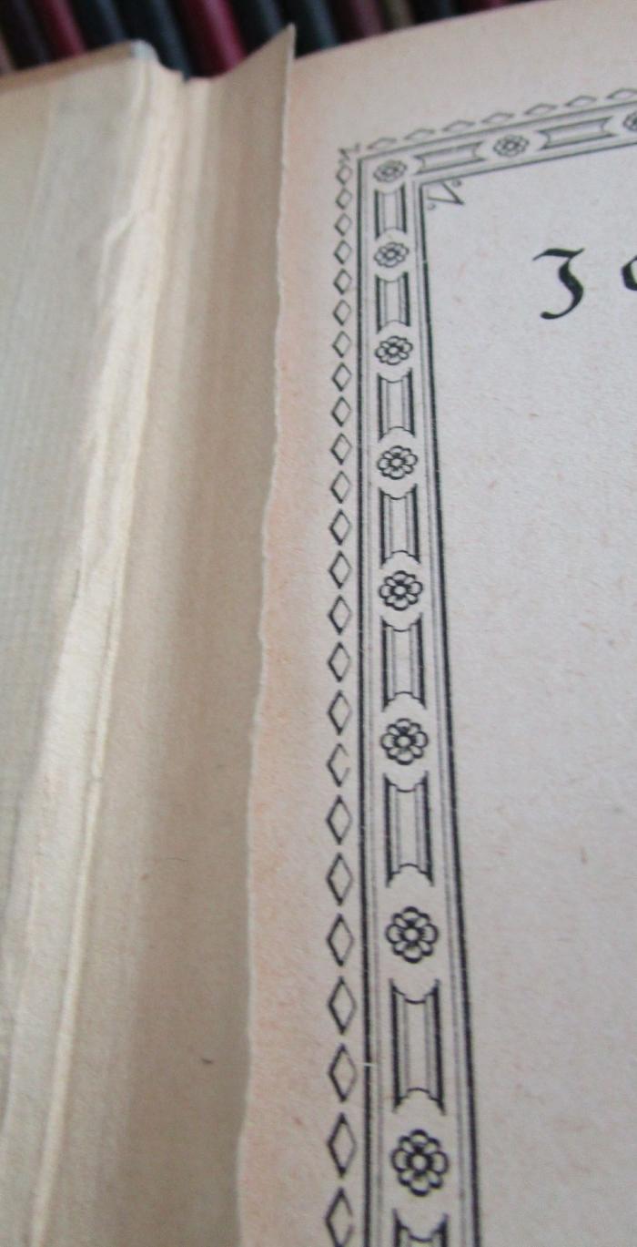 III 24663 3.Ex.: Jonas Briccius und anderes : Novellen und Gedichte (o.J.);- (unbekannt), Ausschnitt: . 