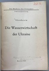 00/3227 : Die Wasserwirtschaft der Ukraine (1942)