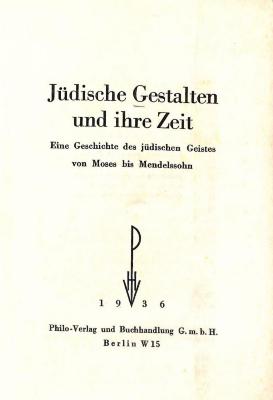 44/6103 : Jüdische Gestalten und ihre Zeit : eine Geschichte des jüdischen Geistes von Moses bis Mendelssohn (1936)