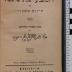  Gebete für das Peßachfest
מחזור ליום שביעי ושמיני של פסח (1909)