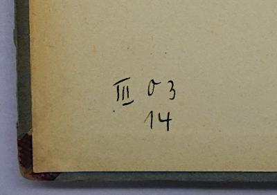 G 421 : Geschichte Rußlands von 1878 bis 1918 (1922);- (Institut für Allgemeine Wehrlehre der Universität Berlin ), Von Hand: Signatur; 'III O3 14'. 