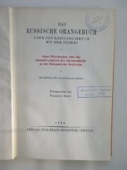 Pa 6215 (ausgesondert) : Das russische Orangebuch über den Kriegsausbruch mit der Türkei : seine Fälschungen über das Garantie-Angebot der Ententemächte an die Ottomanische Regierung  / im Auftrag des Auwärtigen Amtes. (1926)