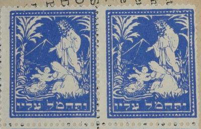 - (Weiss, Gretl), Sonstiges Objekt: ; 'ותחמל עליו

'.  (Prototyp)
