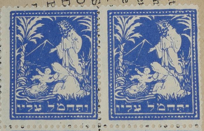 - (Weiss, Gretl), Sonstiges Objekt: ; 'ותחמל עליו

'.  (Prototyp)