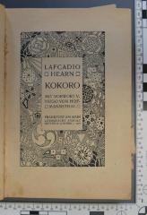  Kokoro (1919)