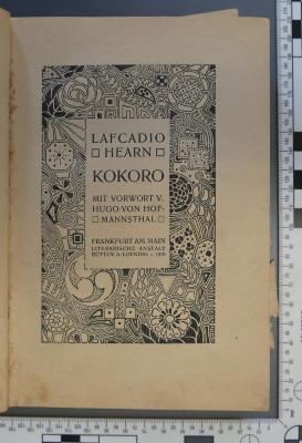  Kokoro (1919)