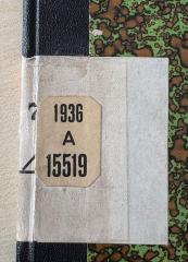 - (Arbeiter-Turn- und Sportschule), Etikett: Signatur; '7[...]
[Dreieck?] '. 