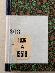 - (Arbeiter-Turn- und Sportschule), Etikett: Signatur; '33
- '. 