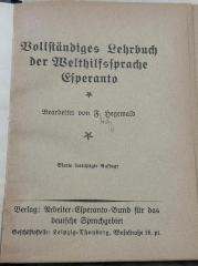1936 A 15512 : Vollständiges Lehrbuch der Welthilfssprache Esperanto 
 (1922)