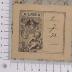 CULTG1461:2,1/2 : Volksschauspiele aus dem Böhmerwalde (1898)