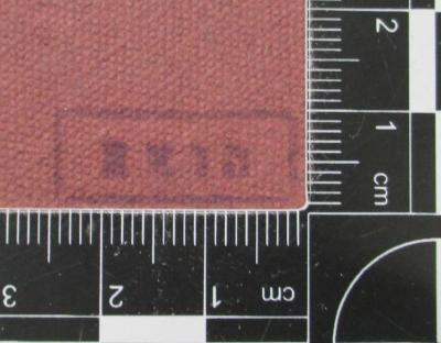 - (The National Library of Israel), Stempel: Besitzwechsel: makuliert; 'הוצא'. 
