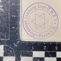 - (Ferdinand-Gamburg-Loge LXXII No. 654 Hanau), Stempel: Name; 'Ferdinand-Gamburg-Loge U.O.B.B. Hanau a. M.'.  (Prototyp)