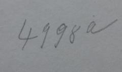 - (Domkandidatenstift (Berlin)), Von Hand: Signatur; '####.'.  (Prototyp)