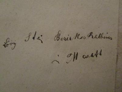  .טור: יורה דעה
[Abteilung: Wissen vermittleln] (1845);- (Stein, Menachem Levi), Von Hand: Autogramm, Name, Ortsangabe, Berufsangabe/Titel/Branche; 'Lövy Stein Bezirksrabbiner in [...]'. 
