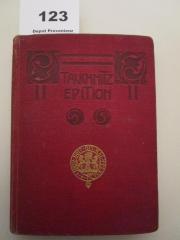 Jess : Volume Two (1887)