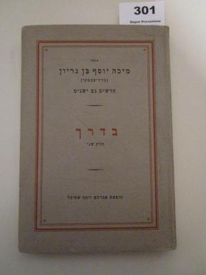  Ba-derekh : [Maʼamarim]. Maʻarakhah 2. Ḥelekh 2, Shinuy-ʻarakhin (1922)