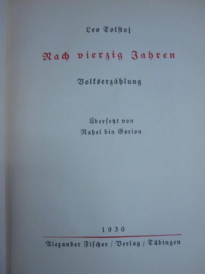 Cu 404: Nach vierzig Jahren (1930)
