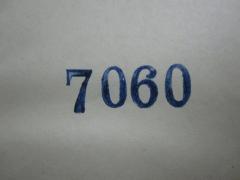 G45 / 2317 (Flanter, Wilhelm), Stempel: Exemplarnummer; '7060'. 