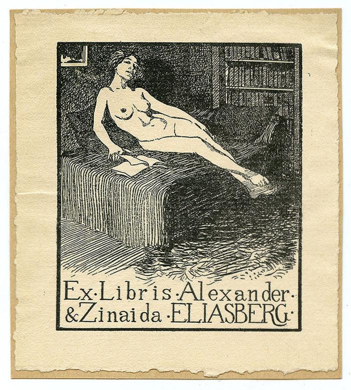 Exlibris-Nr.  423;- (Eliasberg, Alexander;Eliasberg, Zinaida), Etikett: Exlibris, Name, Abbildung; 'Ex Libris Alexander und Zinaida Eliasberg'.  (Prototyp)