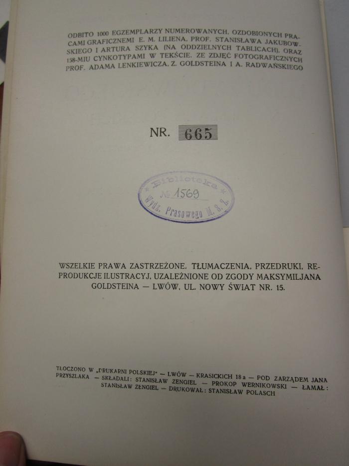  Kultura i sztuka ludu zydowskiego : Na ziemiach polskich (1935);- (unbekannt), Von Hand: Exemplarnummer; '665'. 