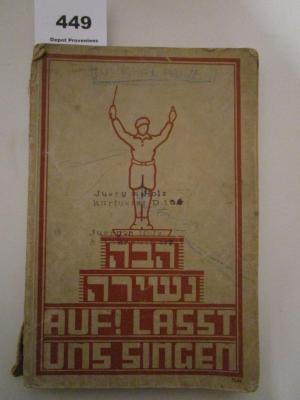  Hawa Naschira! (Auf, Laßt uns singen!) : Liederbuch für Unterricht, Bund und Haus (1935)