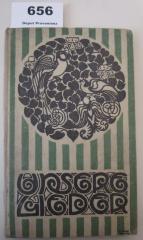  Unsere Lieder : Singbuch für Österreichs Wandervogel ([1912])