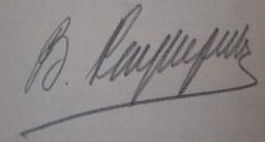 - (R[...]putz, B.), Von Hand: Autogramm, Name; 'B. R[...]putz'. 
