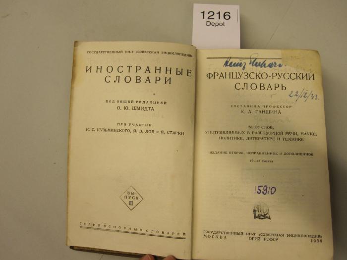 1.1 326 8: [Französisch-Russisches Wörterbuch, kyrillisch] (1936)