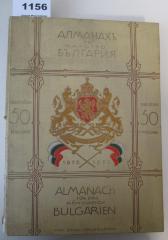  Jubiläums-Almanach Königreich Bulgarien : 1878 - 1928 (1928)