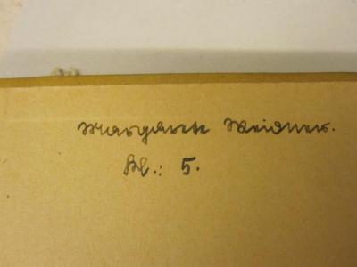  Der Zug des Hauptmanns von Erckert (1936);- (Weidner, Margarete), Von Hand: Autogramm, Nummer; 'Margarete Weidner, Kl. 5'. 