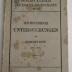 Kd 297: Electrochemische Untersuchungen (1893)