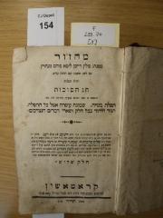 F 233 74 [3]: Mahzor ... 3. Bd.: Hag ha-sukkot (1853/1854)