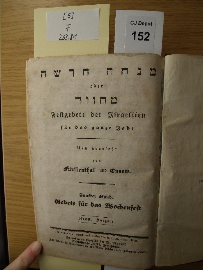 F 233 81 [5]: Minhah hadashah oder Mahzor : Festgebete der Israeliten für das ganze Jahr, 5. Bd.: Gebete für das Wochenfest (1852)