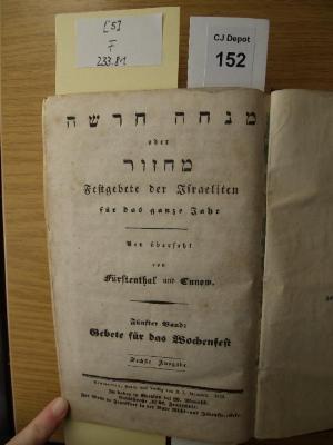 F 233 81 [5]: Minhah hadashah oder Mahzor : Festgebete der Israeliten für das ganze Jahr, 5. Bd.: Gebete für das Wochenfest (1852)