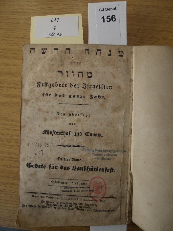 F 233 75 [3]: Minhah hadashah oder Mahzor : Festgebete der Israeliten für das ganze Jahr, 3. Bd.: Gebete für das Laubhüttenfest (1855)