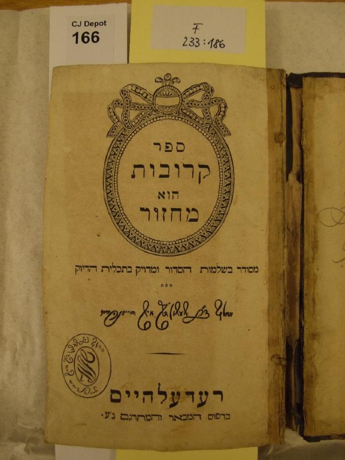 F 233 186: Sefer qrovot hu mahzor : mahzor le-arvit le-yom kippur [Machsor für das Abendgebet am Versöhnungstag]