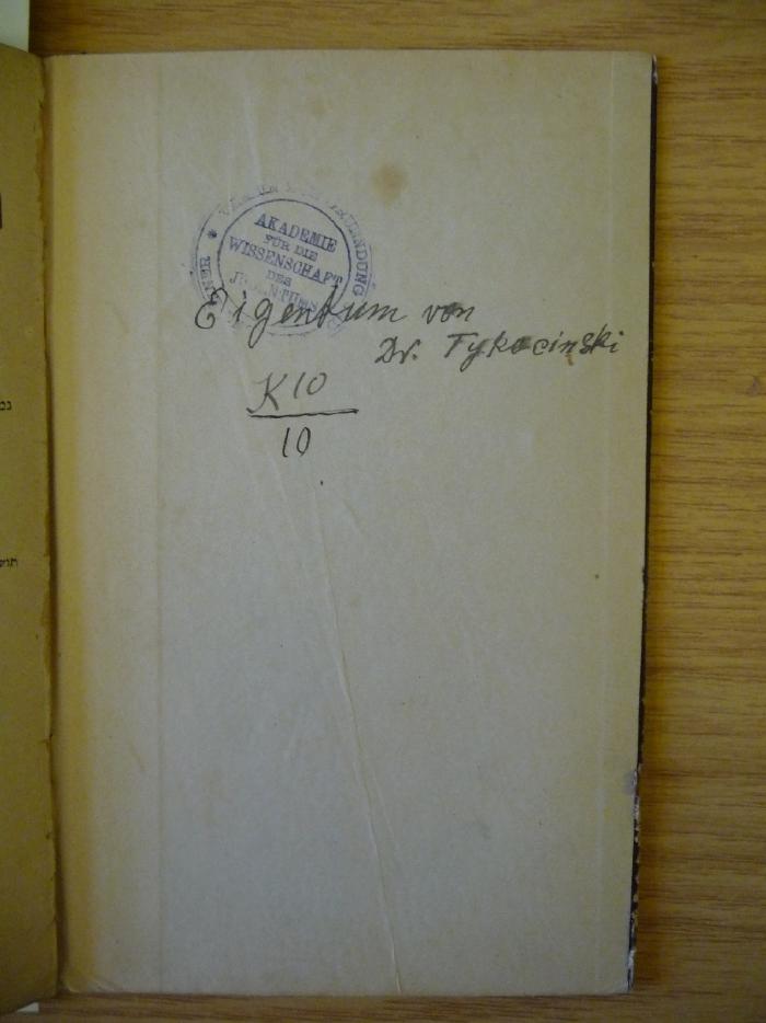 - (Tykocinski, Chaim;Verein zur Gründung und Erhaltung einer Akademie für die Wissenschaft des Judentums), Stempel: -; 'Verein zur Gruendung und Erhaltung einer Akademie für die Wissenschaft des Judentums'. 