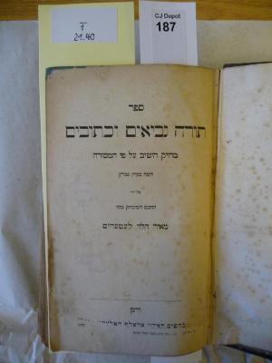F 21 40: Sefer torah nevi'im u-ketuvim : meduyaq heytev 'al pi ha-masorah / hugah be-'iyun nimras 'al yedey ha-hakam ha-muvhaq moreynu Meir Halevi Letteris. - 
 (1888)