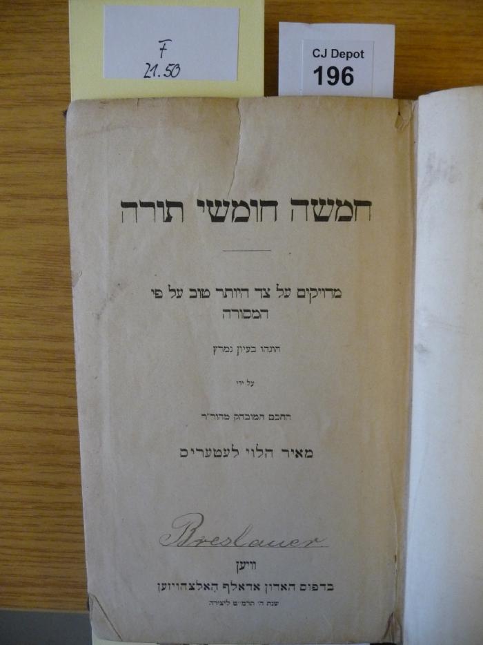 F 21 50: Hamishah humshe torah : meduyaq 'al tsad ha-yoter tov 'al pi ha-masorah (1889)