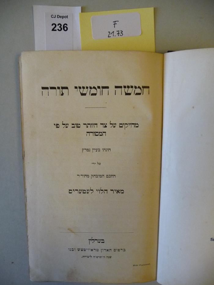 F 21 73: Hamishah humshe torah : meduyaqim 'al tsad ha-yoter tov 'al pi ha-masorah (1905)