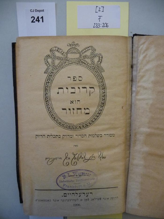 F 233 206 [2]: Sefer qrovot hu mahzor. 2. Bd. Mahzor le-pesah, shavu'ot ve-sukkot ve-le-shabbat hol ha-mo'ed. (1906)