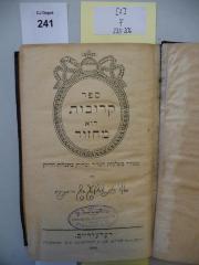 F 233 206 [2]: Sefer qrovot hu mahzor. 2. Bd. Mahzor le-pesah, shavu'ot ve-sukkot ve-le-shabbat hol ha-mo'ed. (1906)