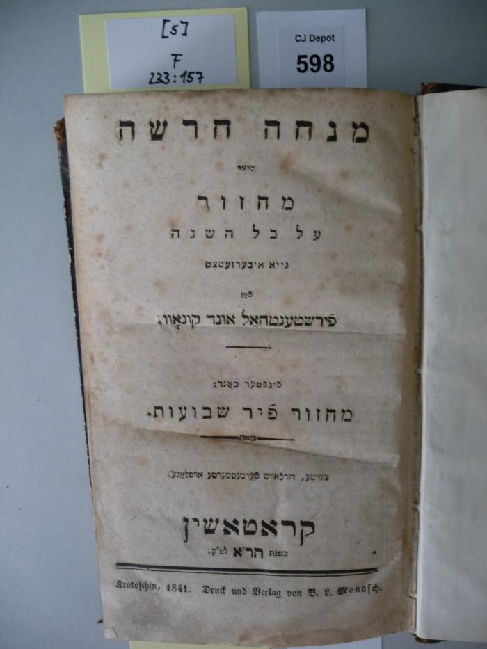 F233 157 [5]: Minhah hadashah : oder mahzor 'al kol ha-shanah. Neu übersetzt von Fürstenthal und Cunow. 5. Bd.. Mahzor für shavuot. (1841)