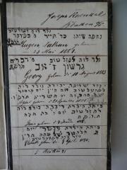 - (Rosenthal, Joseph), Von Hand: Notiz; 'Joseph Rosenthal
Beuthen O/S
Eugen Nathan geboren am 23. Mai 1881
Georg geboren d. 10. August 1883
Sigbert geboren d. 21. September 1885
Irma geboren d. 24. Januar 1888
Elsbeth geboren d. 9. April 1890
Z[?] Beuthen 97''. 