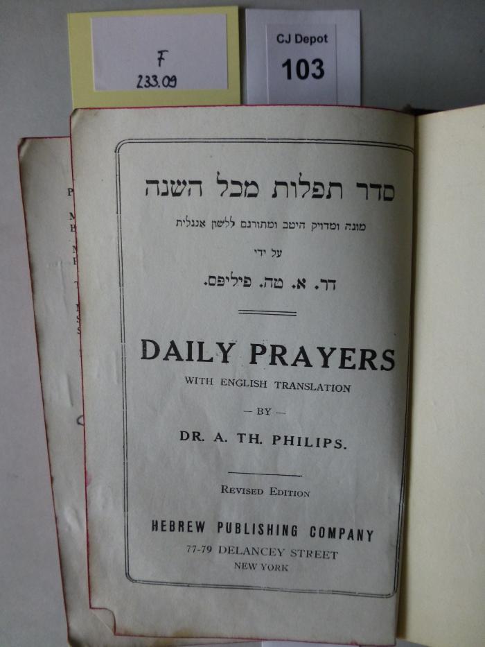 F 233 09: Seder tefillot mi-kol ha-shanah. Daily Prayers